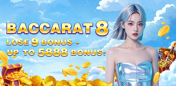 Refer a friend bonus offer
